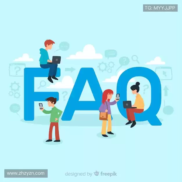 用户FAQ